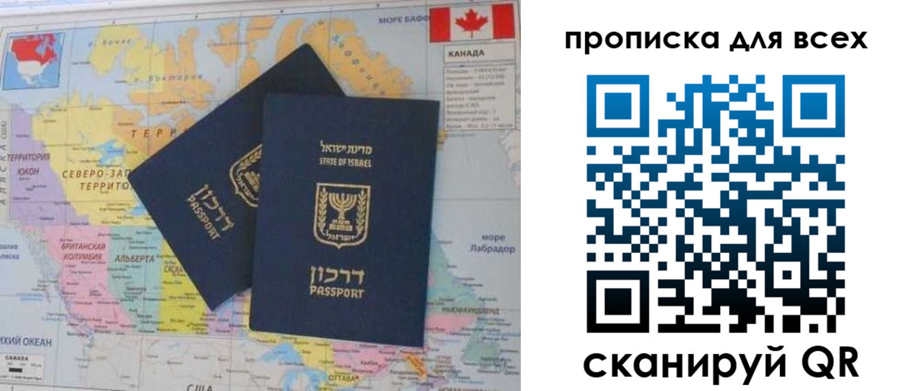 временная регистрация гарантия в Котельниках